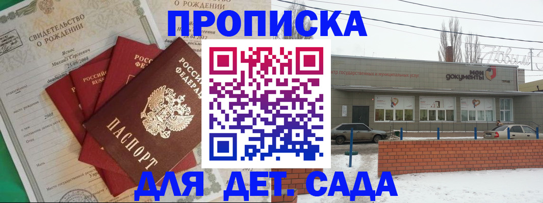 временная регистрация госуслуги в Чернушке